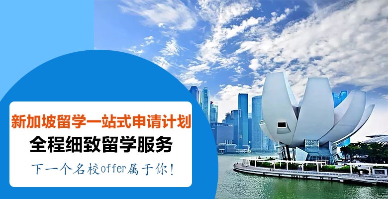 温州专业办理美国留学中介机构按更多人选择排名
