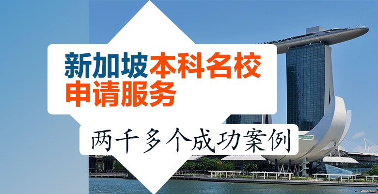 杭州好评的英国留学中介按热度排名推荐名单