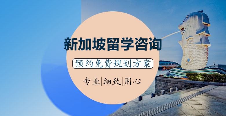 珠海优质的英国留学中介按好评度排名