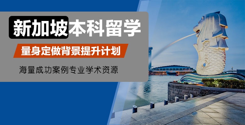 南京好评的英国留学中介最新按实力排行
