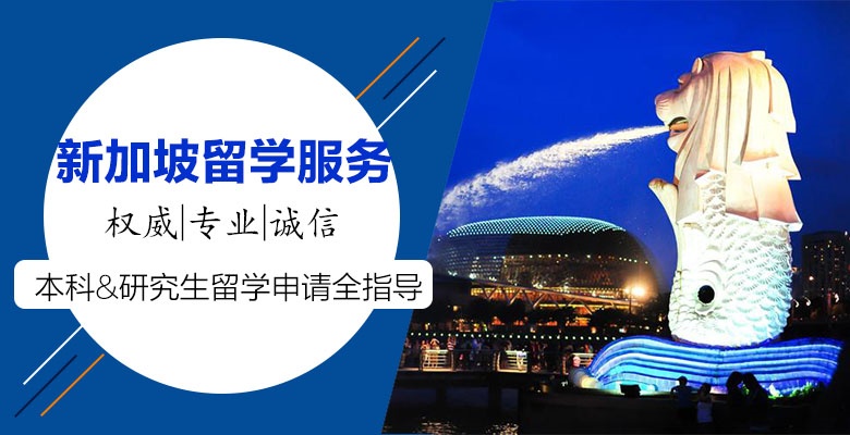 北京专业办理英国留学中介机构按好评度排名