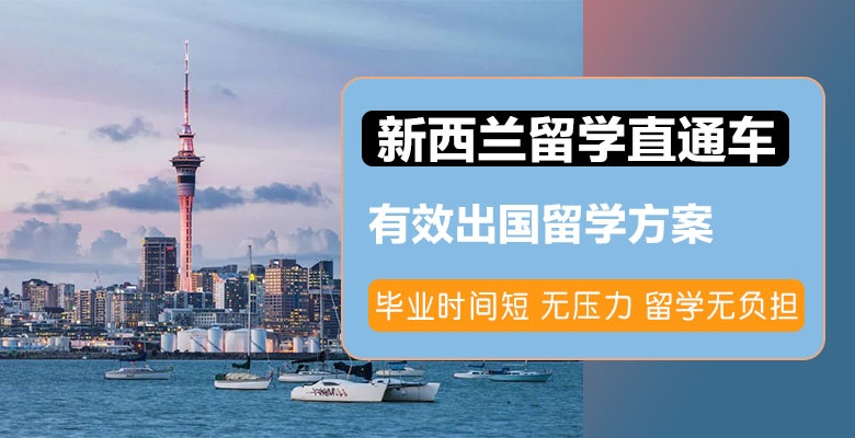 西安学员推荐的美国留学中介按最新排名一览