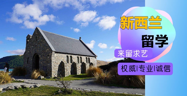 东莞学员推荐的美国留学中介机构实力排行榜