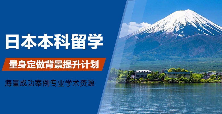 唐山专业办理加拿大本科留学中介机构实力排行榜一览表