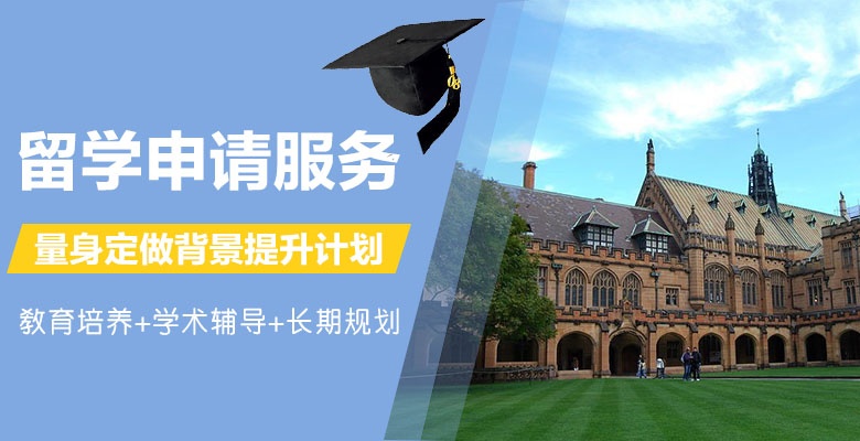 成都专业办理美国留学中介按热度排名推荐名单