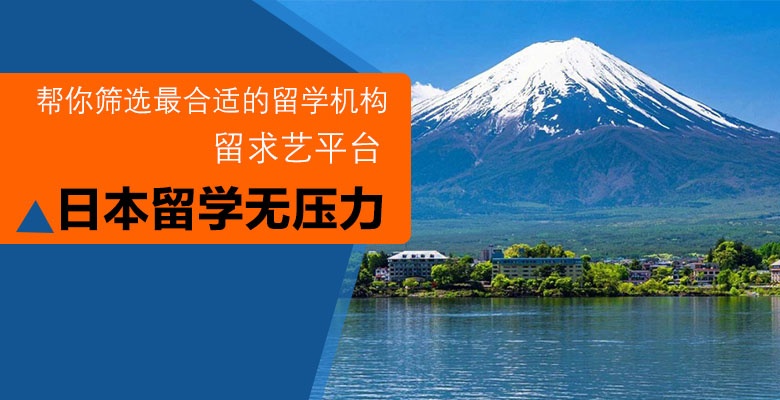 惠州精选美国留学中介机构按关注度排名