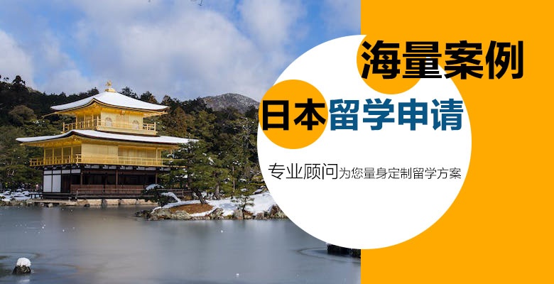 东莞专业办理美国留学中介按最新排名一览