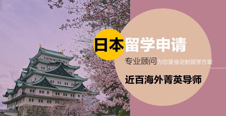 热推！天津十大专业的澳大利亚留学中介机构排行榜榜首