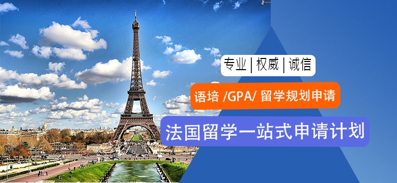 天津专业办理英国留学中介机构_今日榜单公布