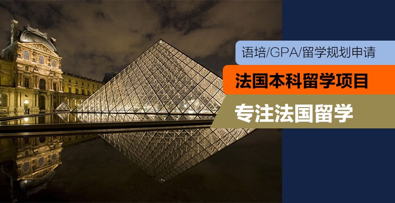 天津精选美国留学中介机构最值得信赖排名