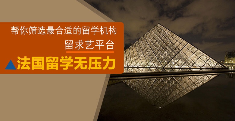 东莞精选美国留学中介机构名单榜首汇总