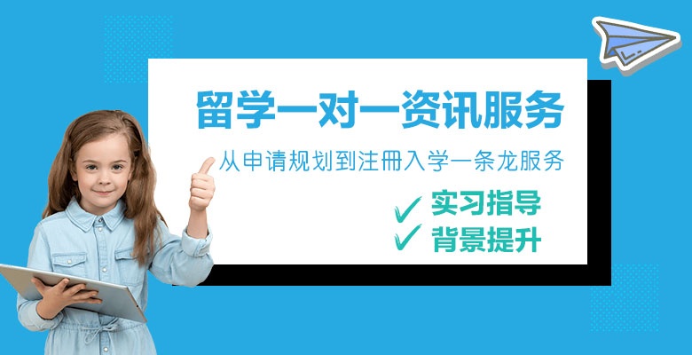 热推！成都五大靠谱的澳大利亚艺术留学机构排行榜榜首