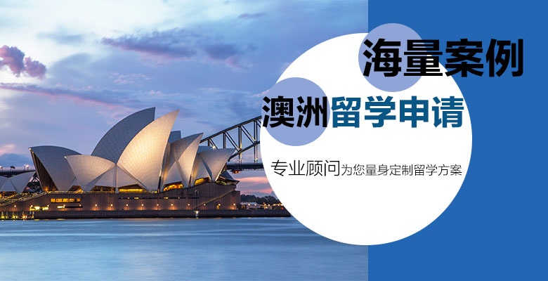杭州靠谱的英国留学中介按人气热度排名