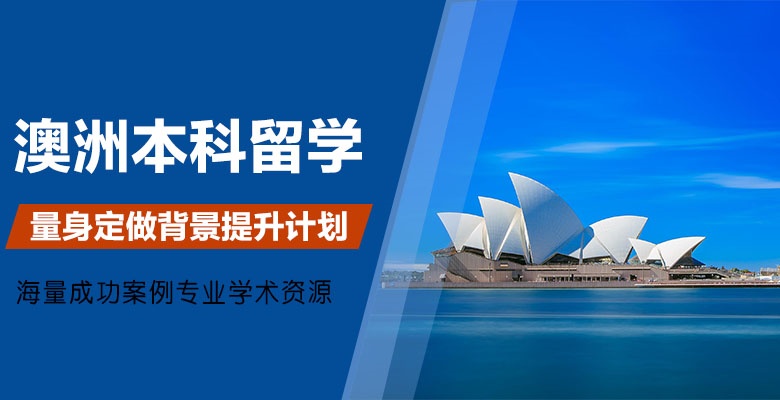 深圳好评的英国留学中介机构人气排行榜一览