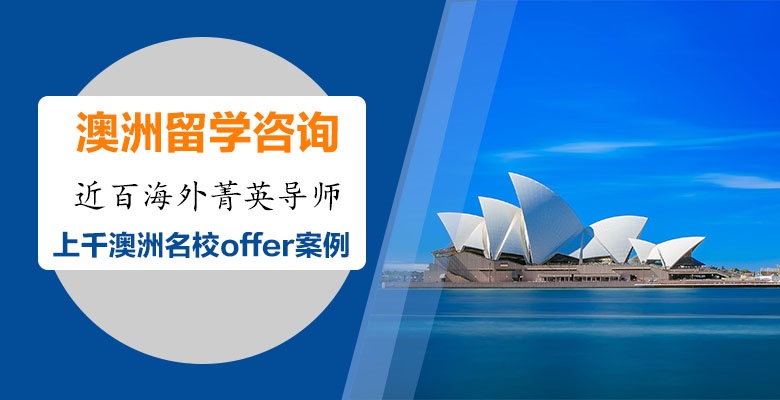 郑州专业办理美国留学中介机构_今日排名已更新