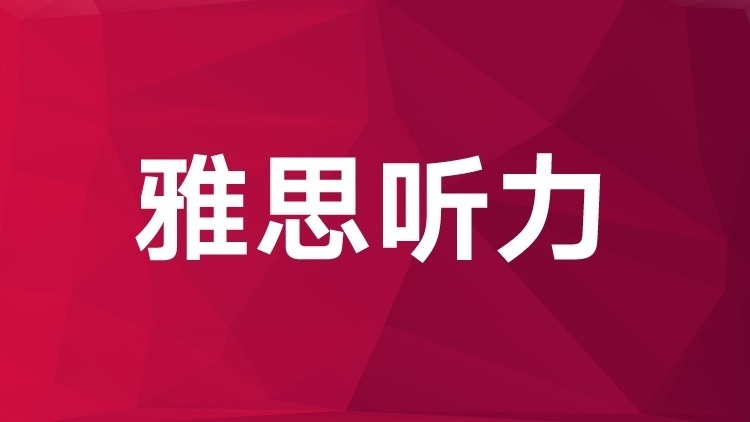 【家长力荐】泉州雅思一对一培训辅导榜首名单汇总一览