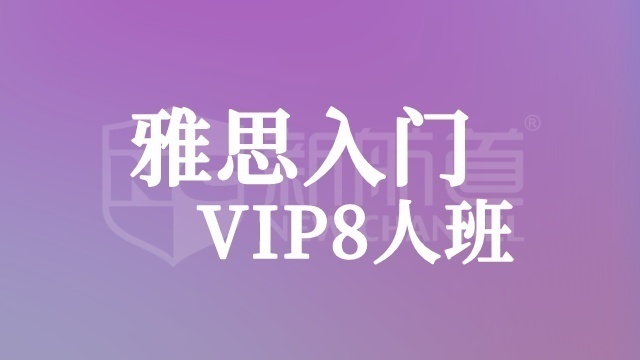 强推！合肥雅思培训班top5排名一览