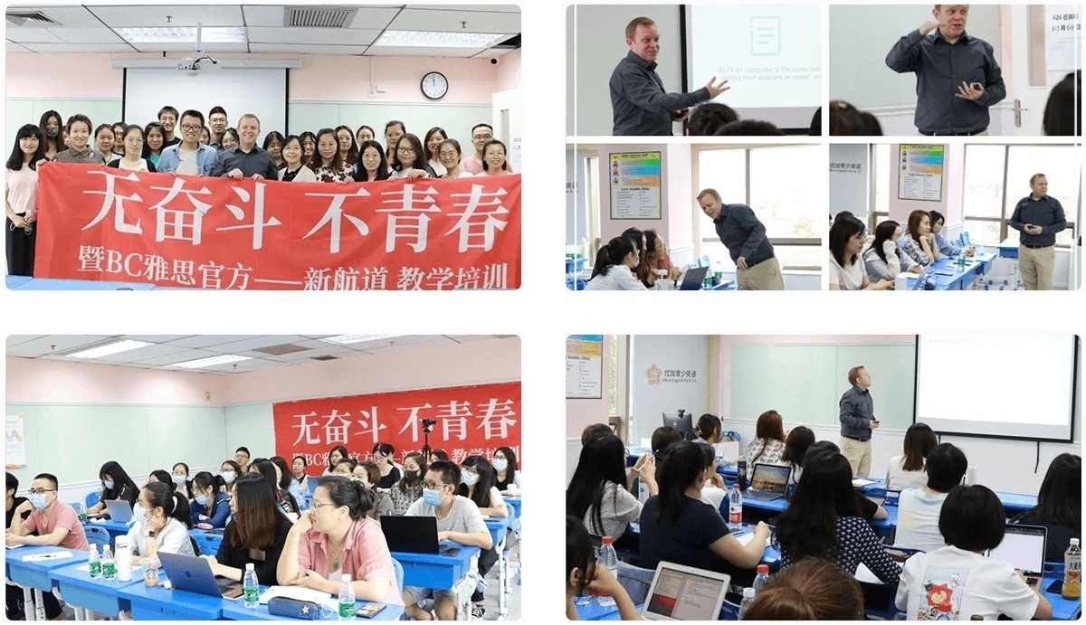 强推！宁波雅思一对一培训辅导排名一览表