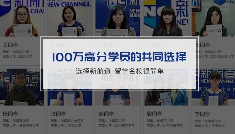 聚焦!重庆雅思一对一培训辅导榜首名单汇总一览