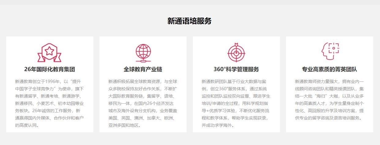 【家长力荐】宁波雅思辅导班榜首名单汇总一览