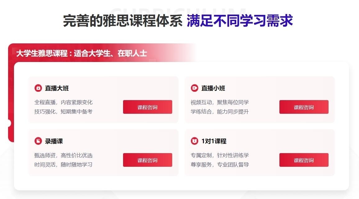 更新！成都雅思培训学校排名一览表