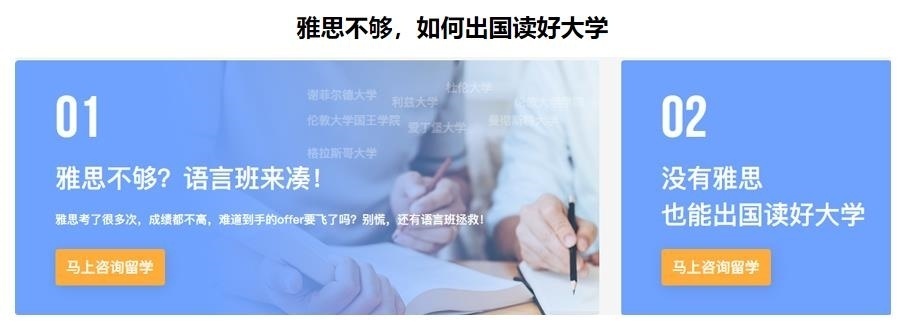 强推！合肥雅思培训班top5排名一览