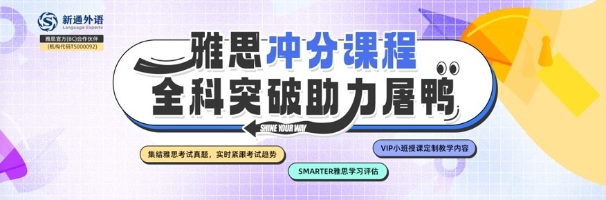 【精心打造】无锡雅思培训班榜首名单汇总一览